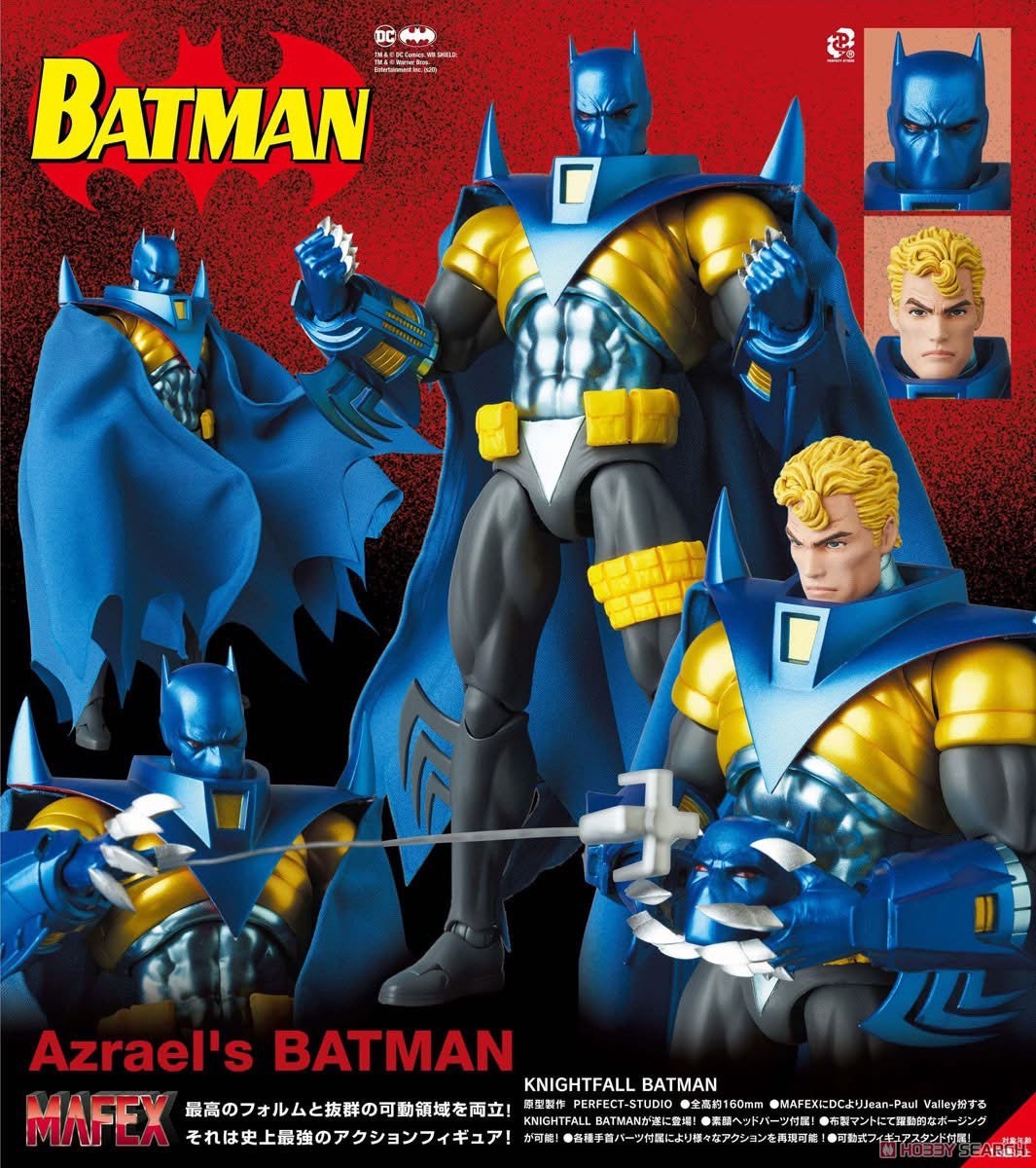 Pre-order : MAFEX Knightfall Batman by Medicom Toy (Reissue)