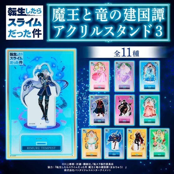 PRE-ORDER : That Time I Got Reincarnated as a Slime: The Saga of How the Demon Lord and Dragon Founded a Nation Acrylic Stand 3 (11 types in total)