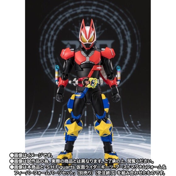 PRE-ORDER : S.H.Figuarts Kamen Rider Punk Jack Fever Monster Form