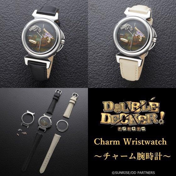 PRE-ORDER : DOUBLE DECKER! Doug & Kirill Charm Wristwatch
