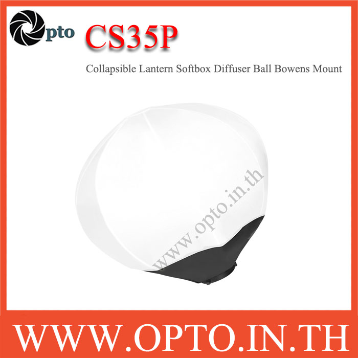 CS-35P Collapsible Lantern Softbox Diffuser Ball Bowens Mount 35cm โคมลูกบอลผ้ากลม CS35P