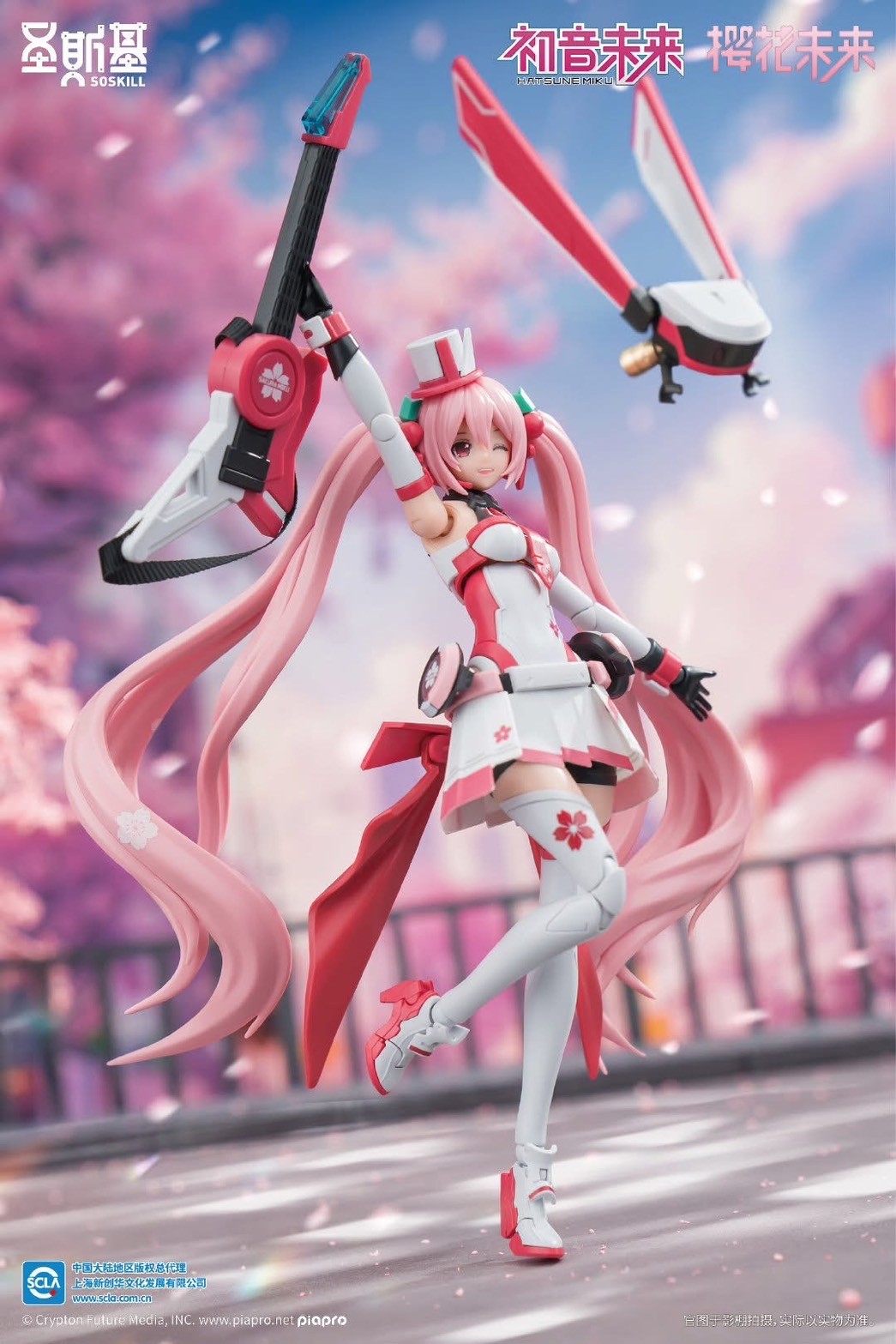 Pre-order : 1/12 Hatsune Miku Sakura Mirai (Pink Sonic Boom Ver.) Plastic Model Kit by SOSKILL