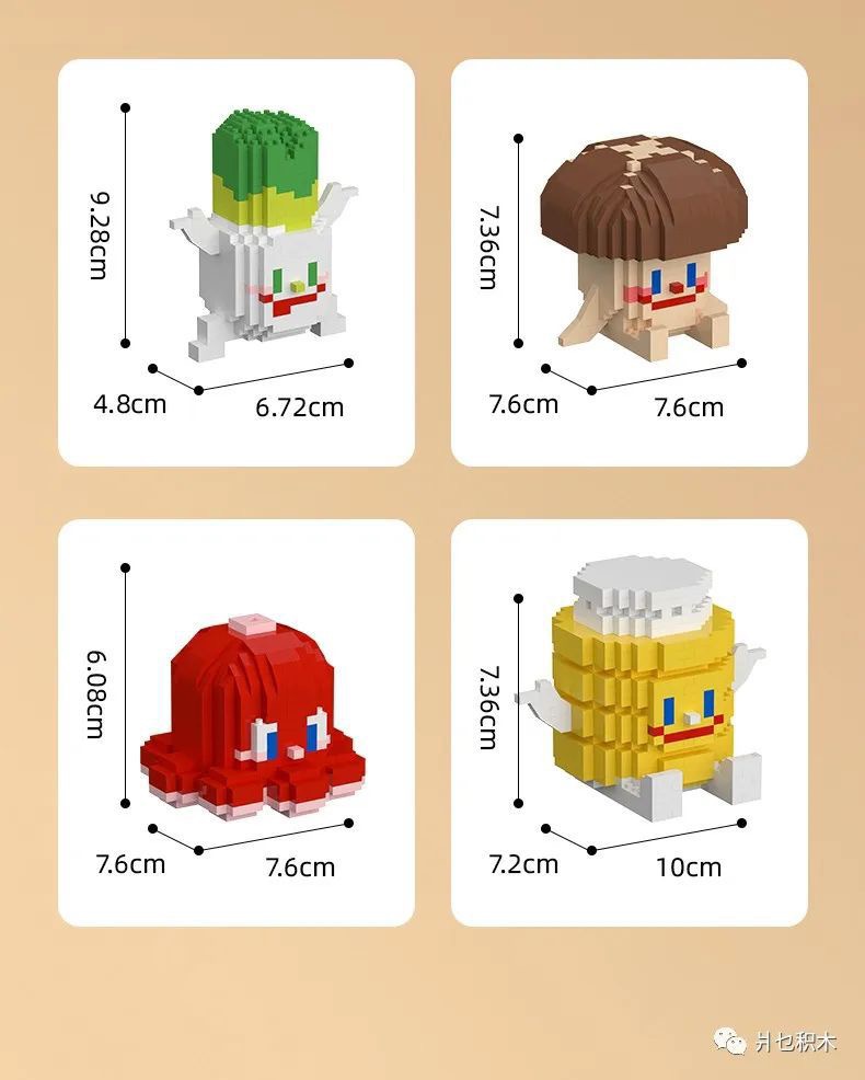 เลโก้นาโนไซส์ L - Pan Nie 6040-6041 Shaba Set