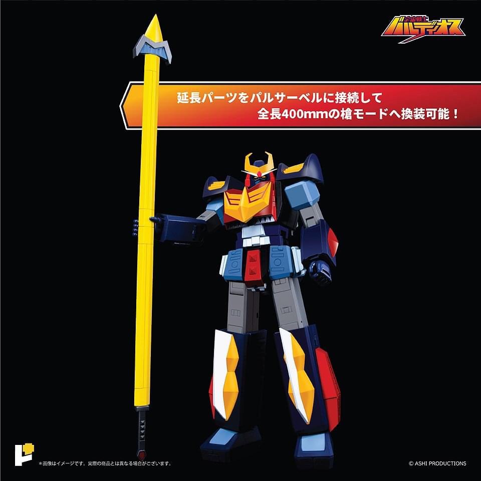 Pre-order : Pose+ Metal Series Space Warrior Baldios by Art Storm