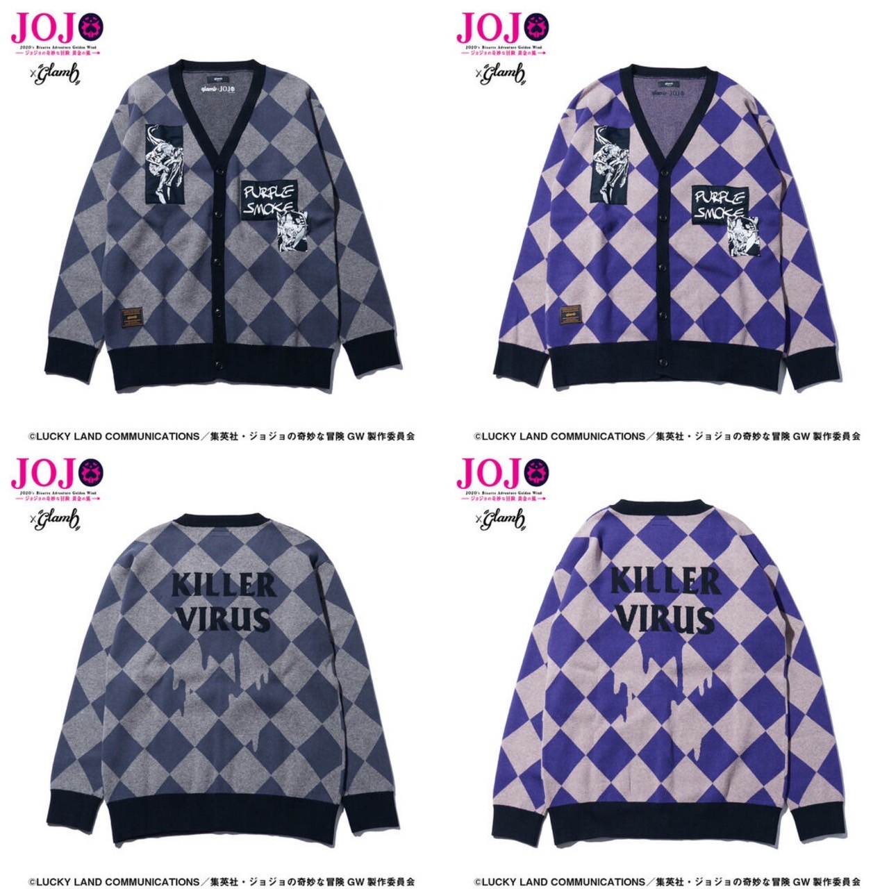 PRE-ORDER : JoJo's Bizarre Adventure Golden Wind [glamb] Cardigan