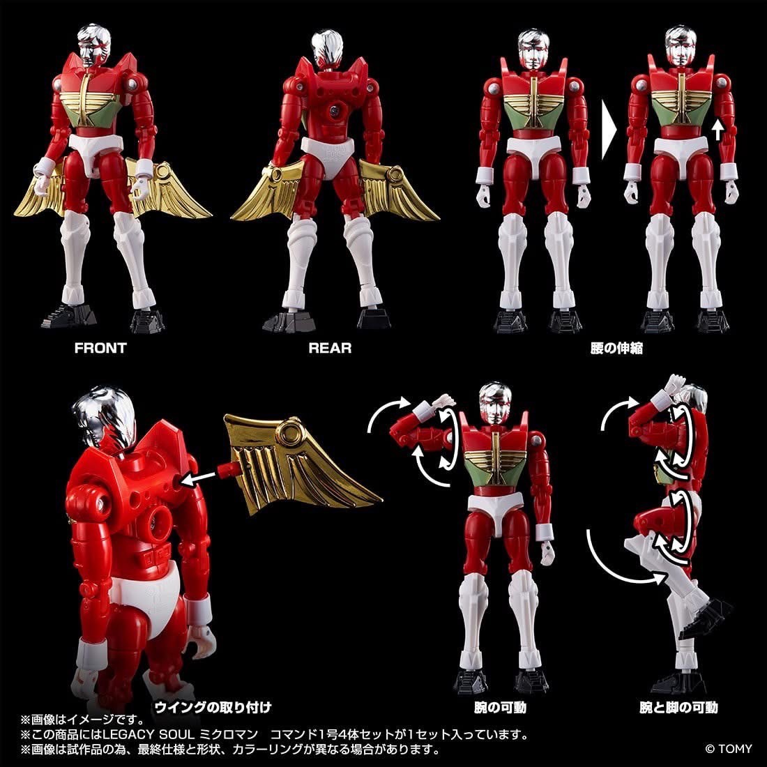 Pre-order : *Takara Tomy Mall Exclusive* T-Spark LEGACYSOUL Microman Command #1 4 Units Set by Takara Tomy