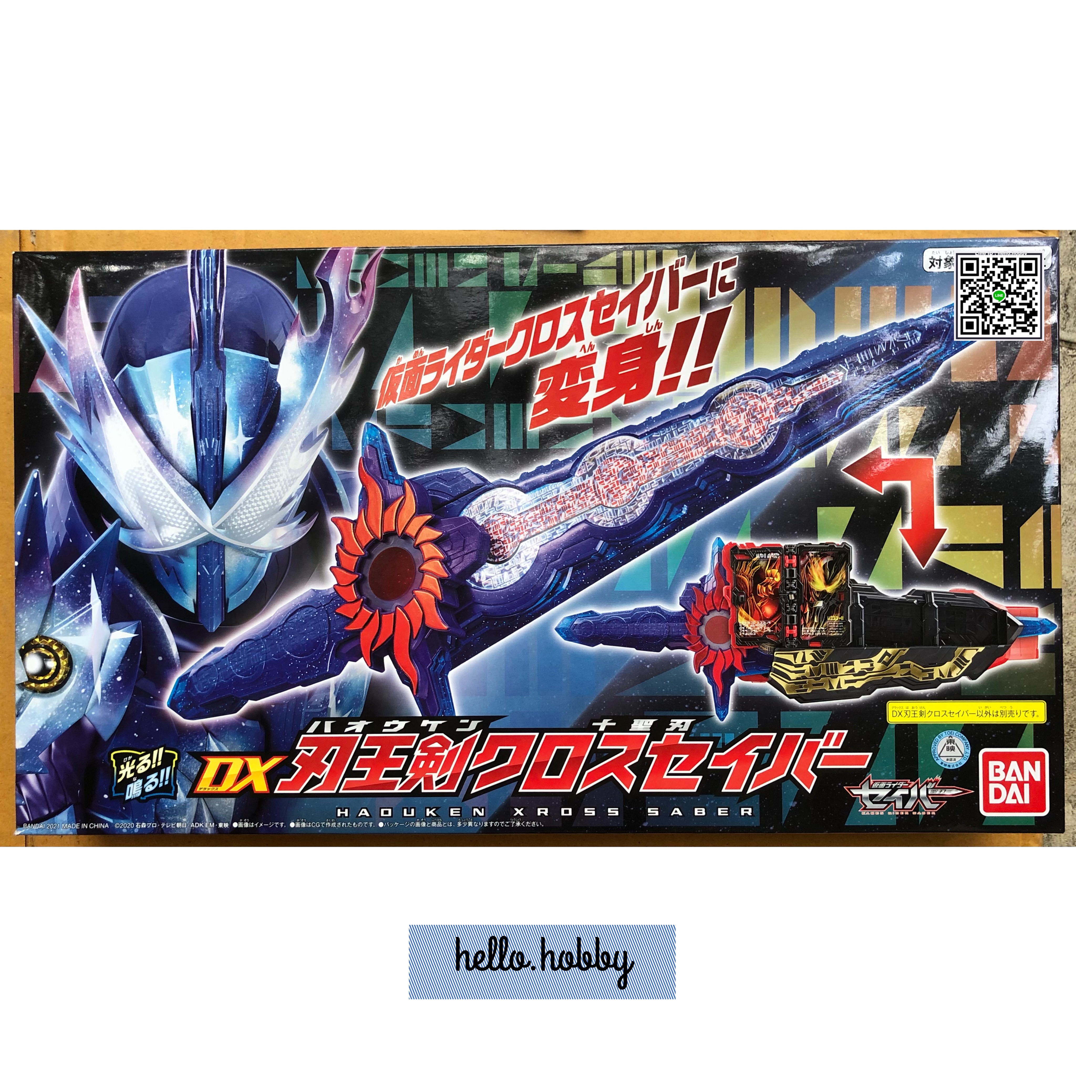 Masked Rider Saber - DX Haouken Xross Saber by Bandai