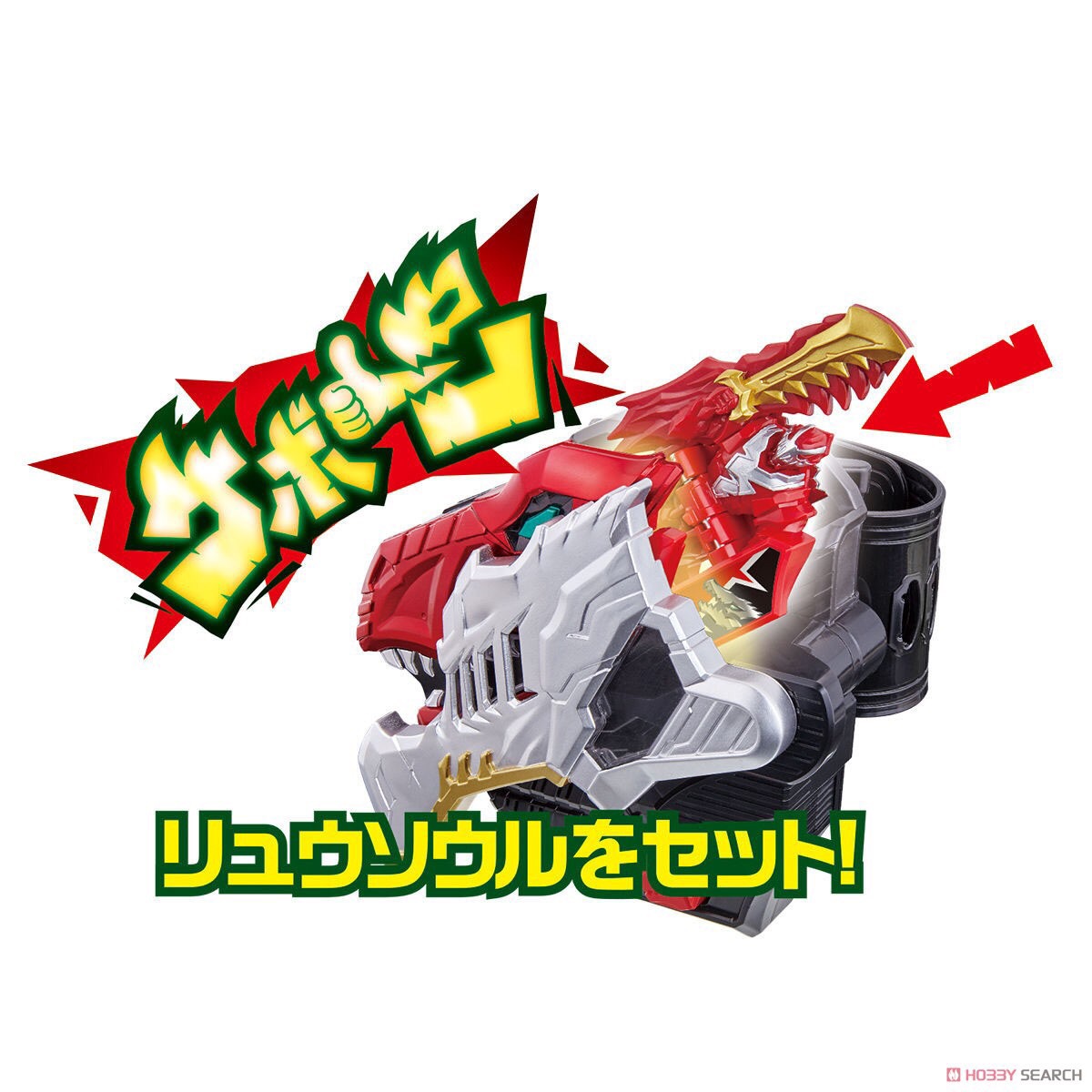 Kishiryu Sentai Ryusoulger - DX Ryusoul Changer by Bandai