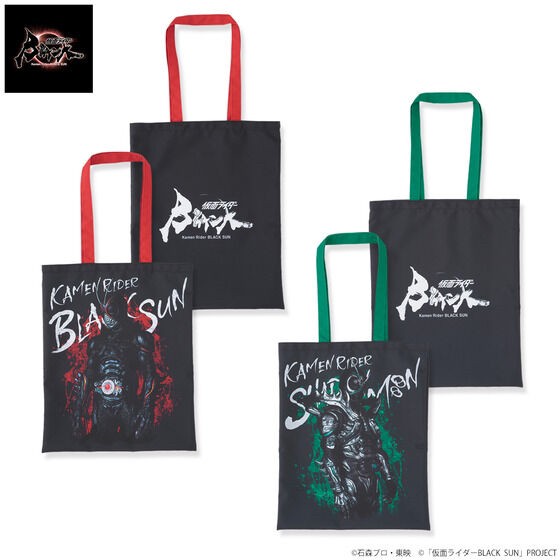 PRE-ORDER : Kamen Rider BLACK SUN Design Tote Bag 2 Types in total