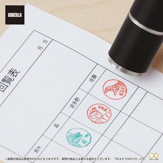 PRE-ORDER : Godzilla Shachihata Name 9 (2 types in total)