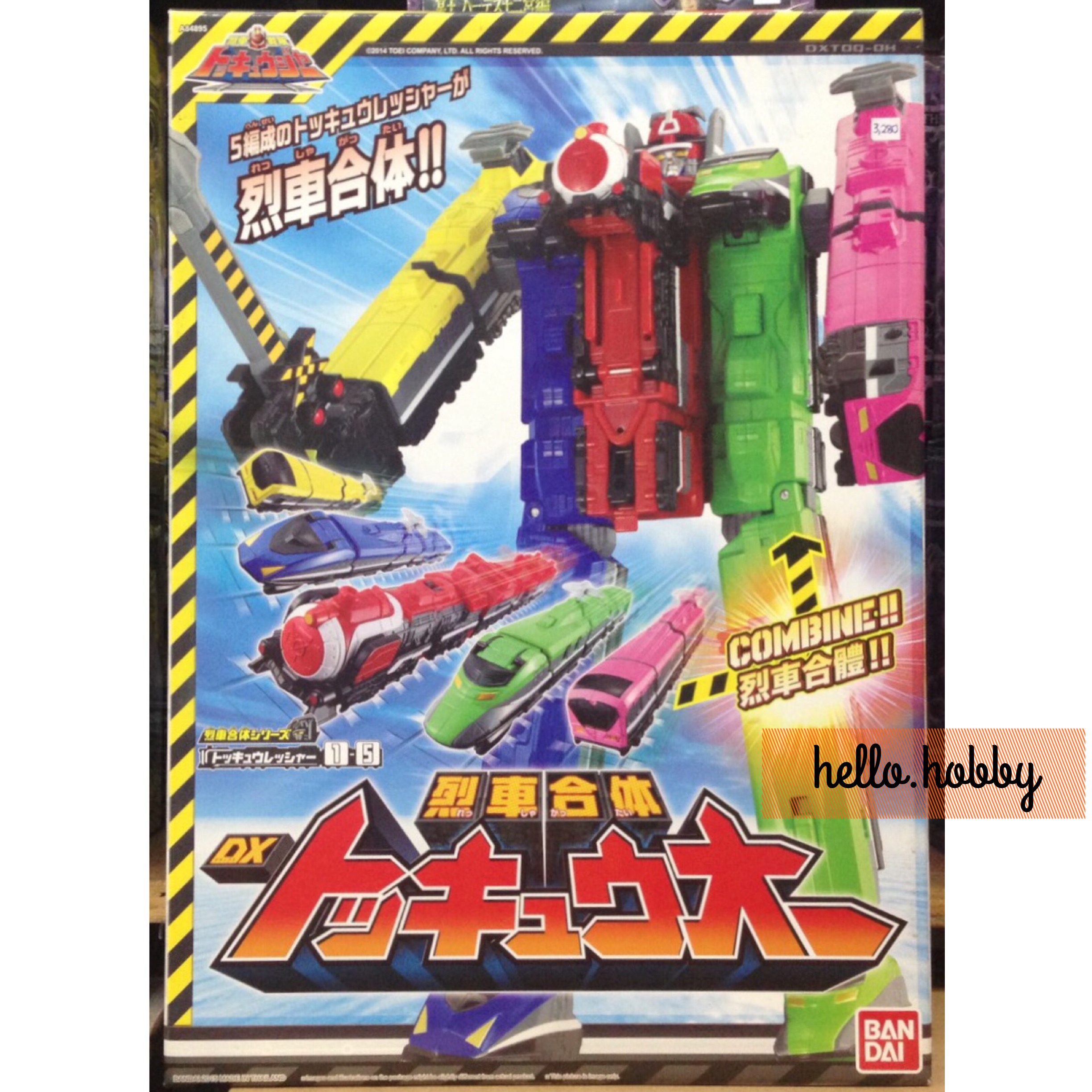 Ressha Sentai ToQger - DX ToQ-oh by Bandai