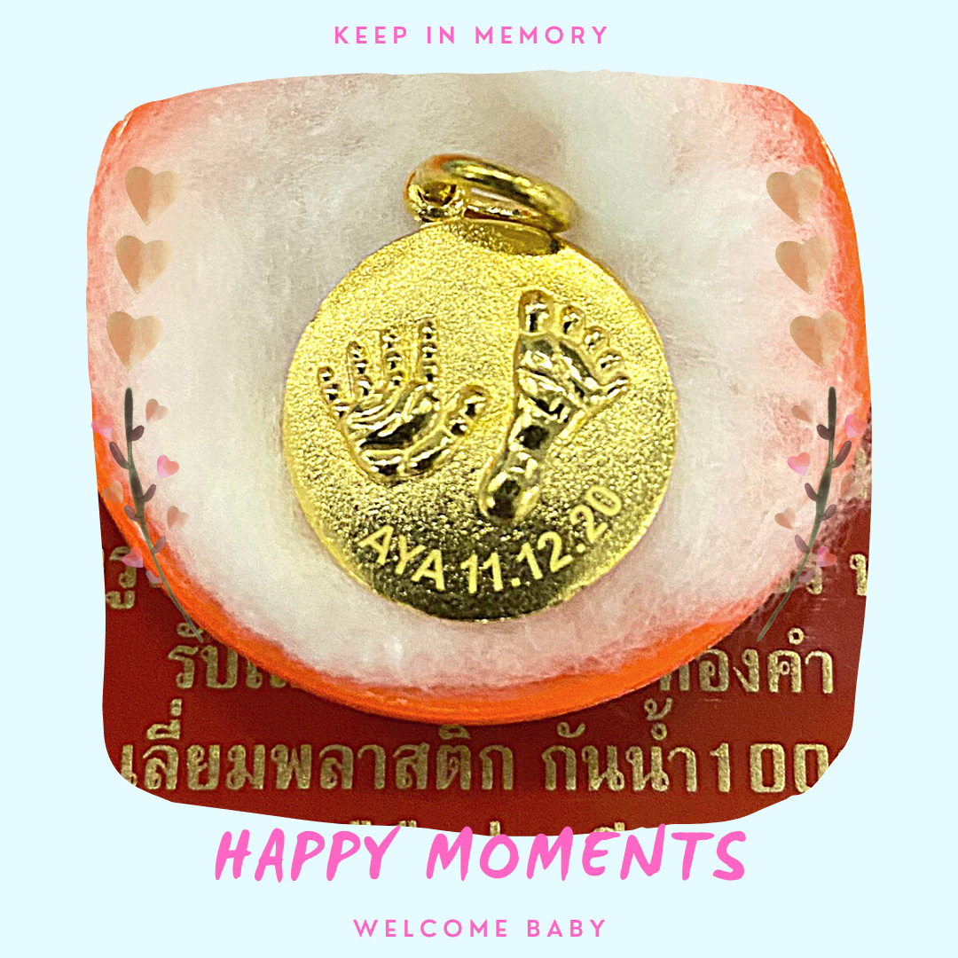 จี้ทองคำแท้ รับขวัญวันแรกเกิด พร้อมสลักชื่อ