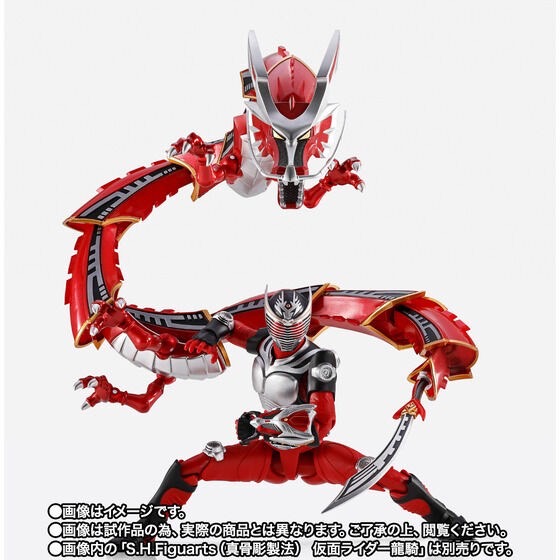 PRE-ORDER : S.H.Figuarts DRAGREDER & MASKED RIDER RYUKI Optional Parts Set