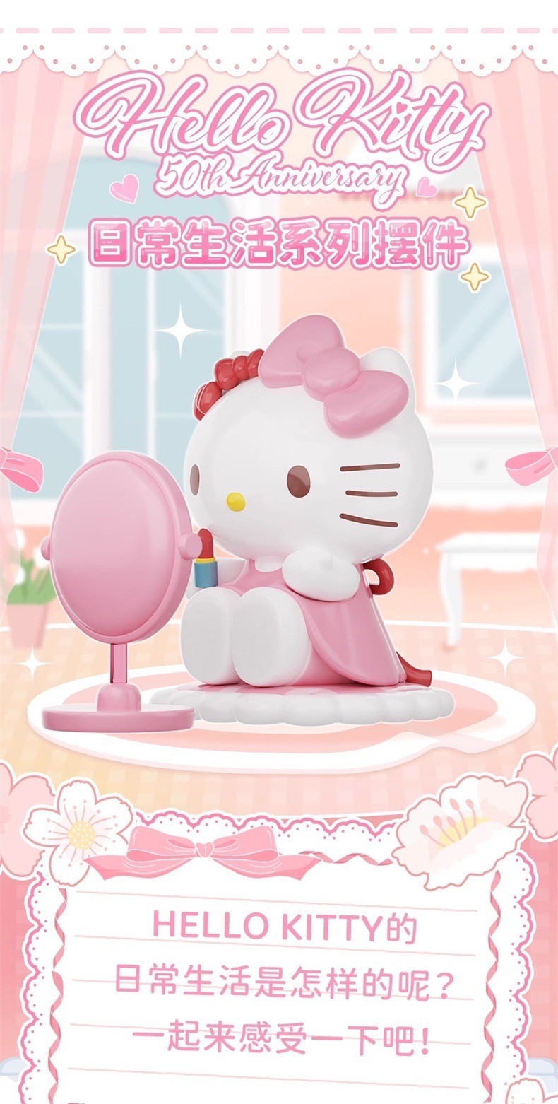 Sanrio - Hello Kitty 50th Anniversary Daily Life Series by Holy Box