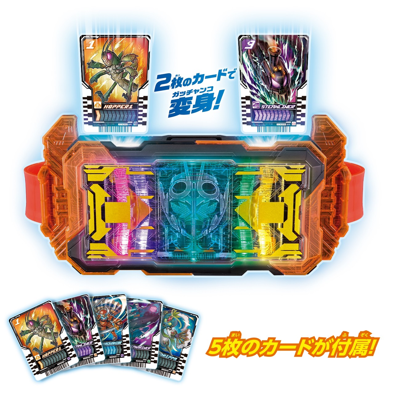 Masked Rider Gotchard - DX Gotchardriver + *Limited Campaign Bonus Item* DX Oneness Raise Buckle by Bandai