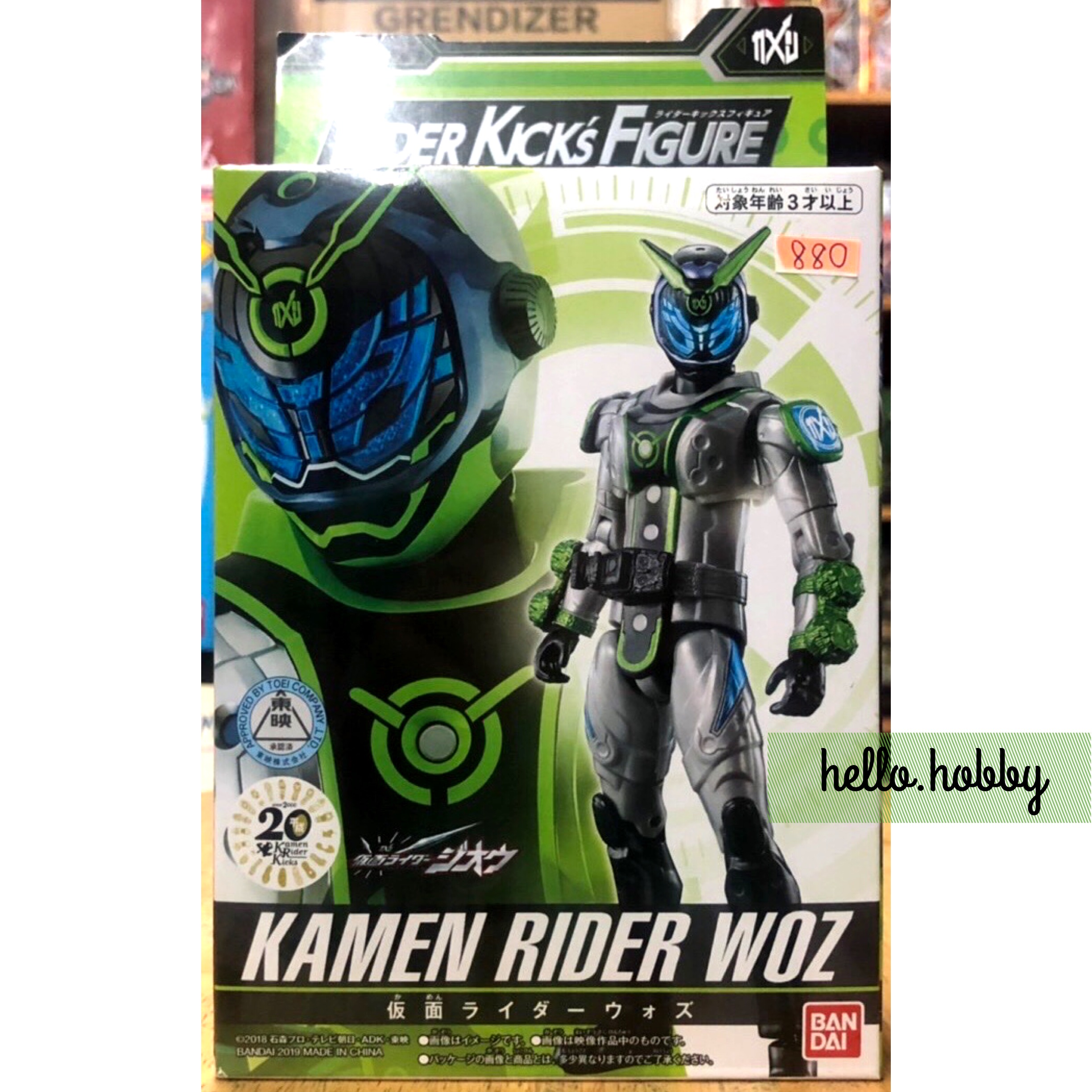 Masked Rider Zi-O - RKF Rider Armor Series Kamen Rider Woz by Bandai