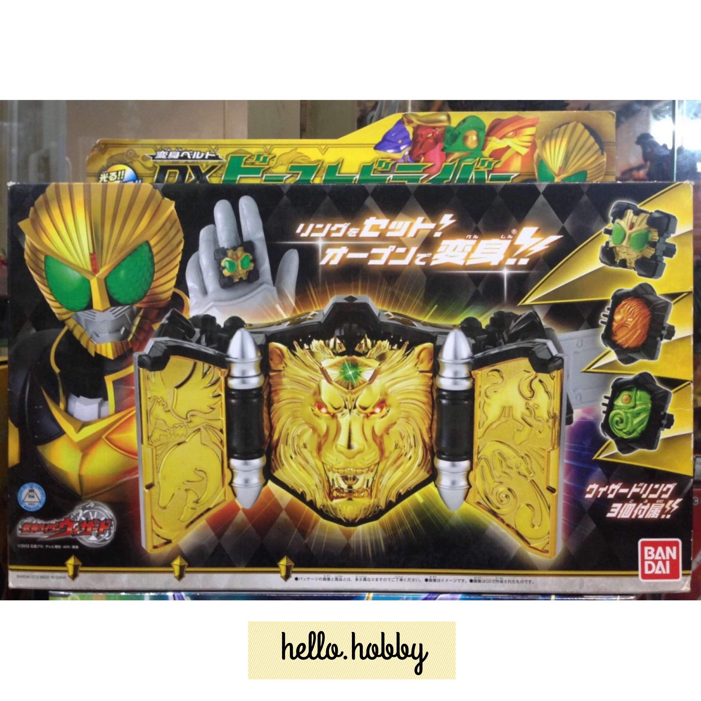 Masked Rider Wizard DX Beast Driver by Bandai