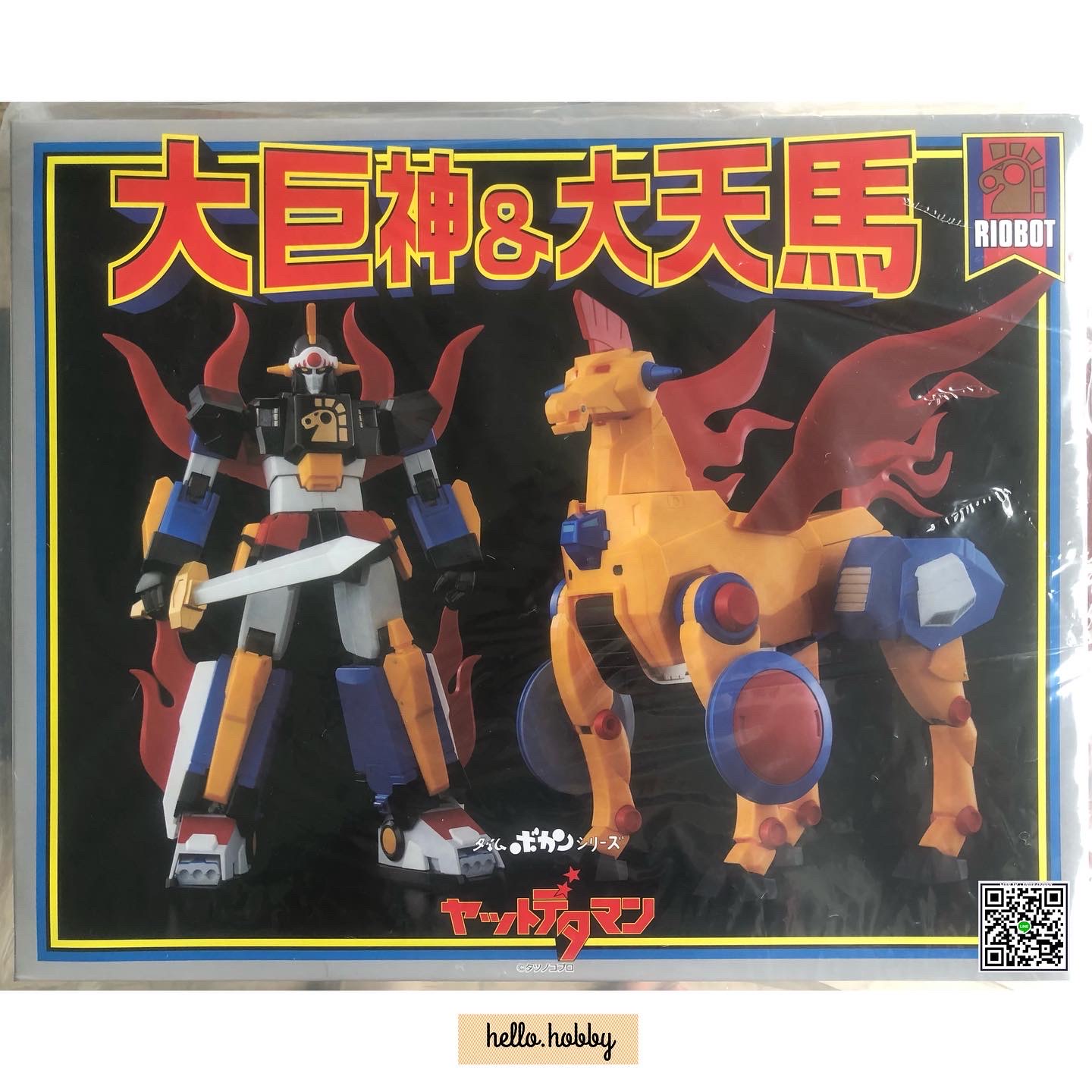 RIOBOT Time Bokan Series Yattodetaman Daikyojin & Daitenba by Sentinel