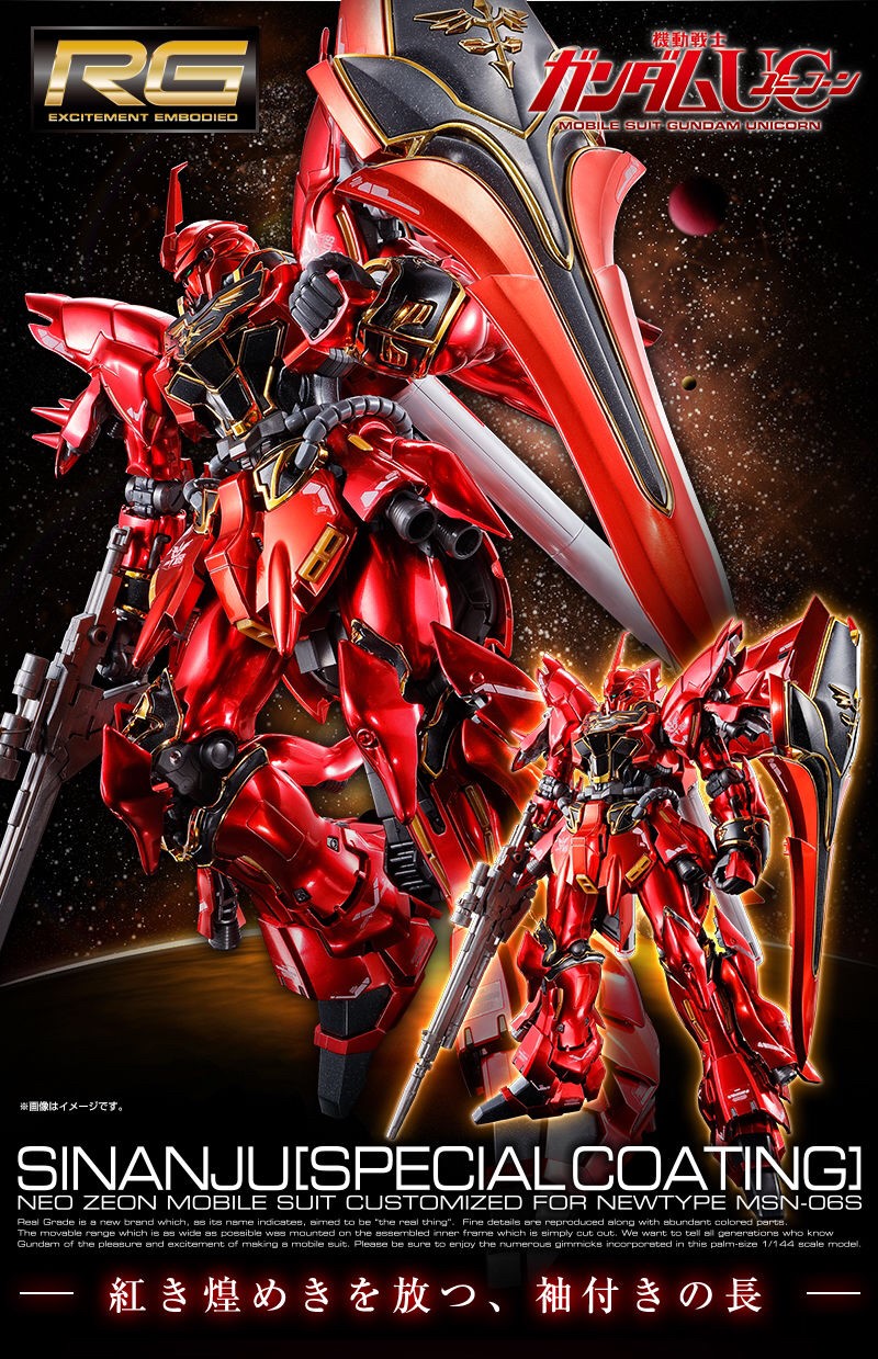 PRE-ORDER : RG 1/144 MSN-06S Sinanju [Special coating] Plastic Model
