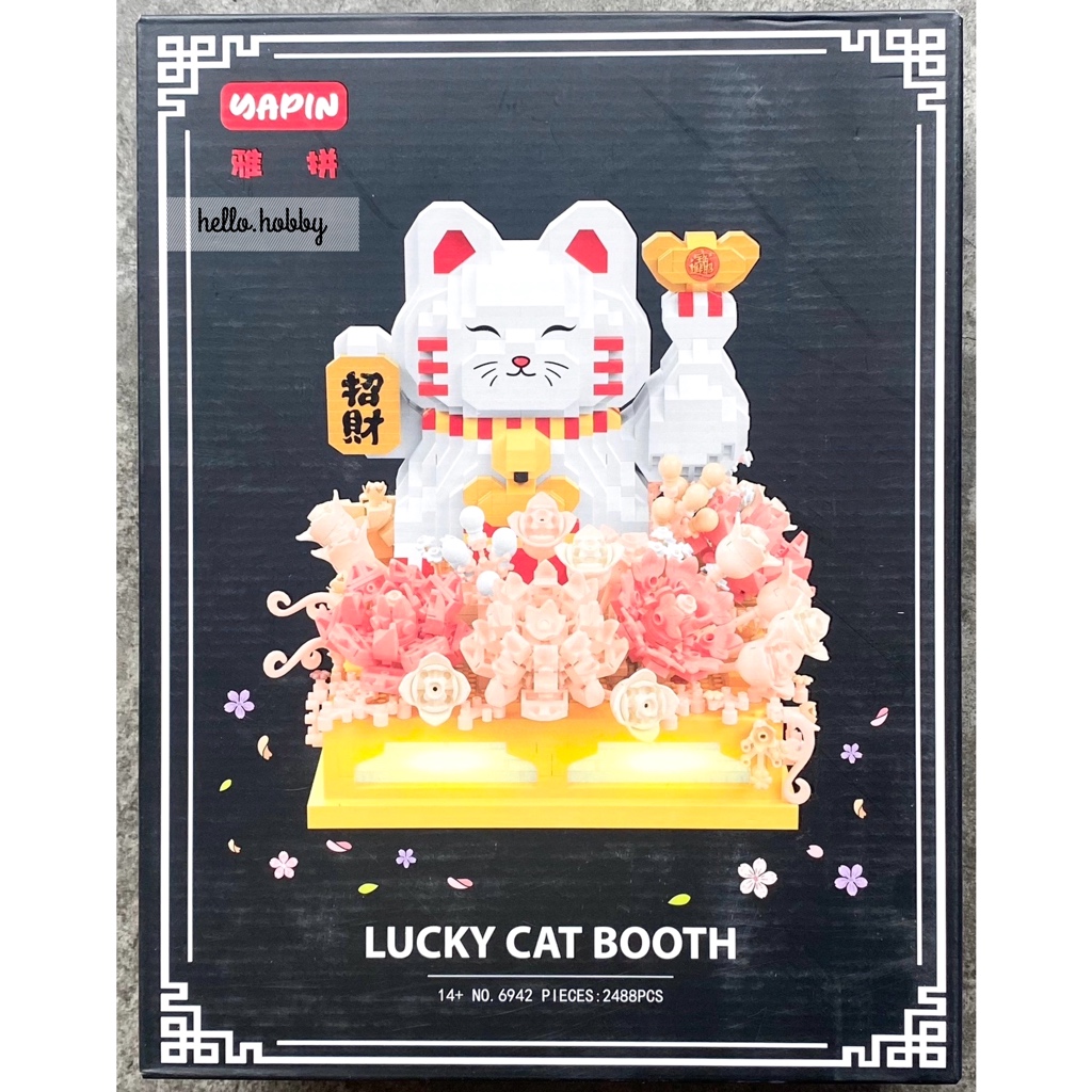 ตัวต่อนาโน Size Jumbo - Yapin 6942 Lucky CAT Booth 2488pcs (มีไฟ)