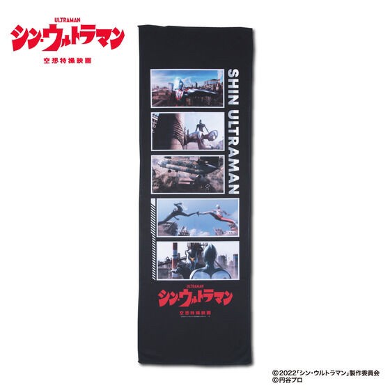 PRE-ORDER : Shin Ultraman Cool Towel (3 types in total)