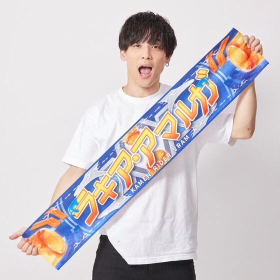 PRE-ORDER : KAMEN RIDER GAVV Name Towel Collection (6 types)