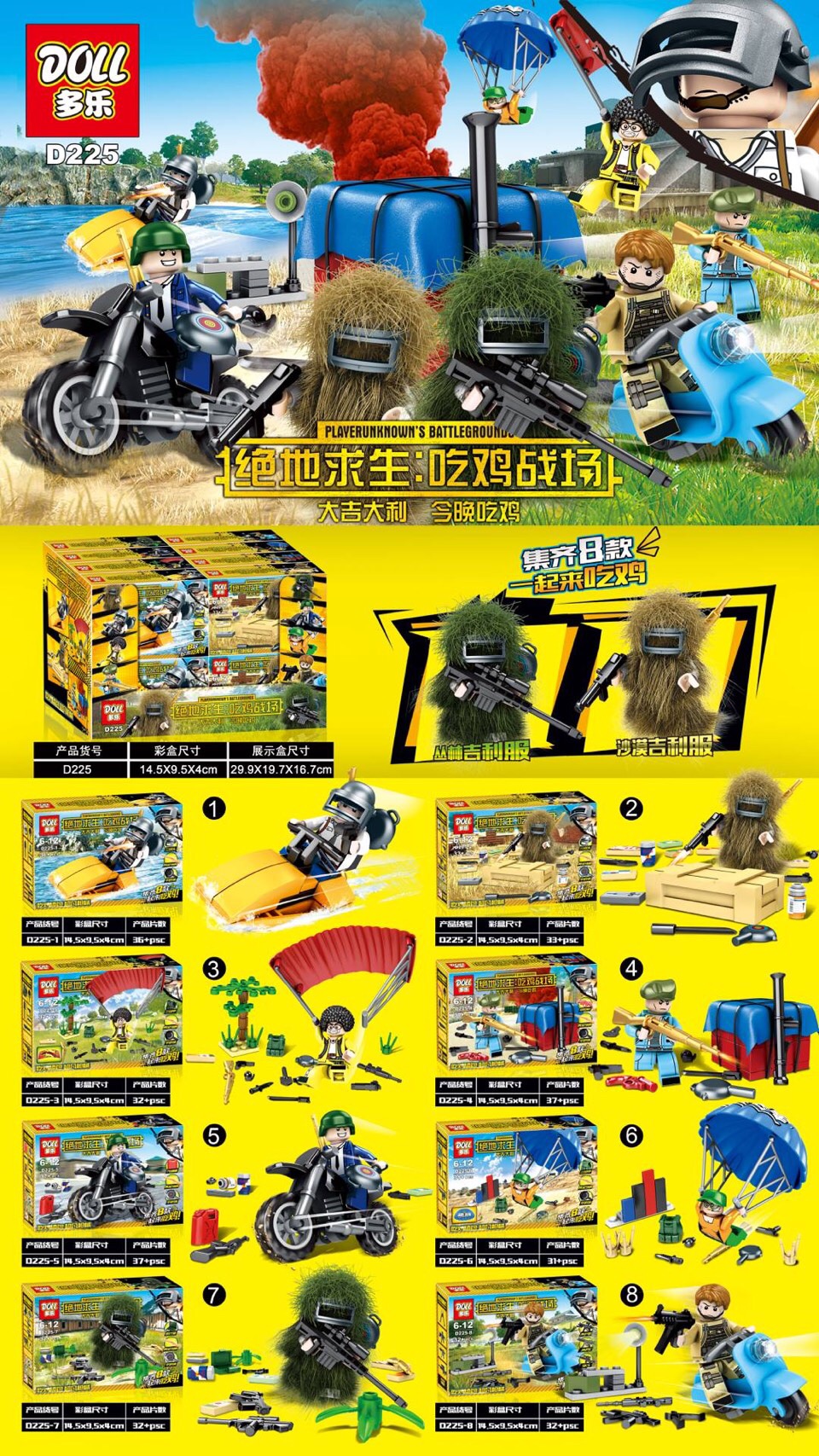 Doll D225 1-8 Military