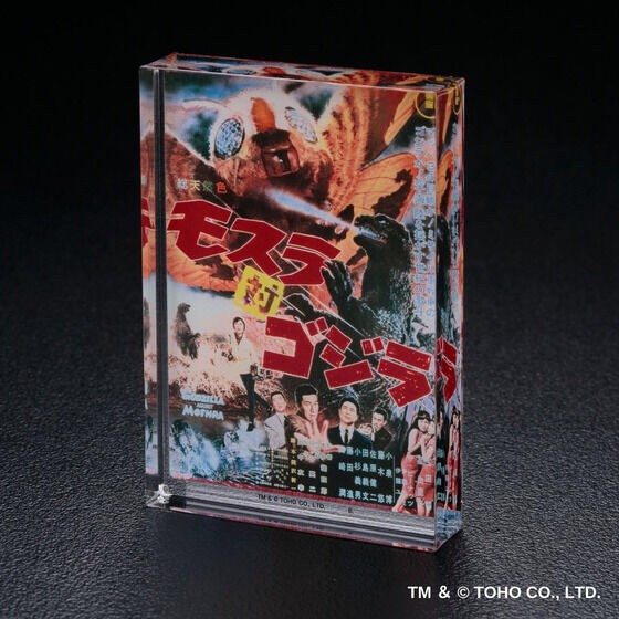 PRE-ORDER : Godzilla Acrylic Block Stand