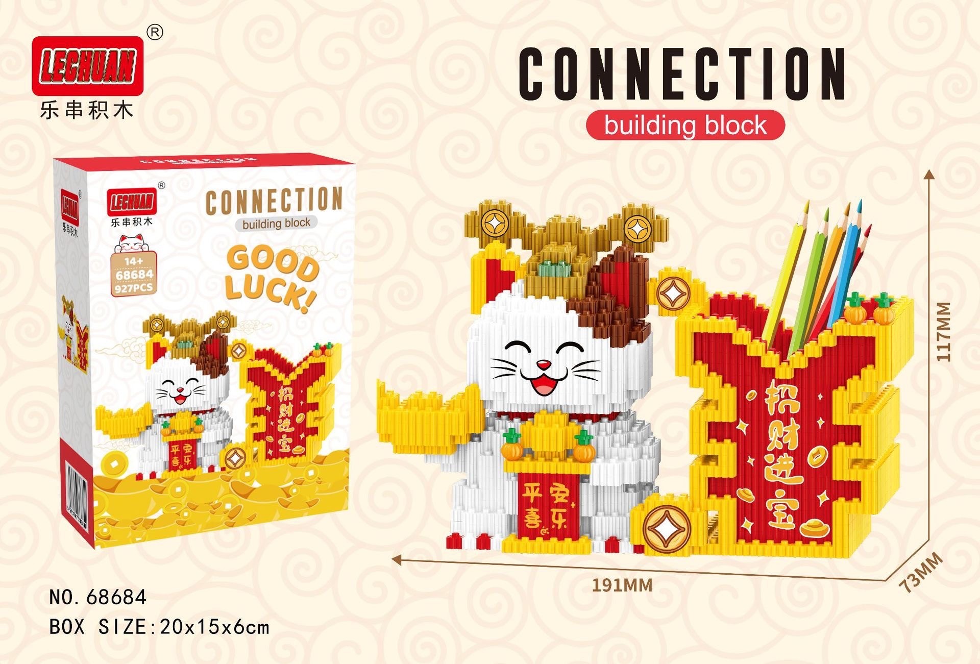 Lechuan 68683 - 68684 Lucky Cat Pen Holder