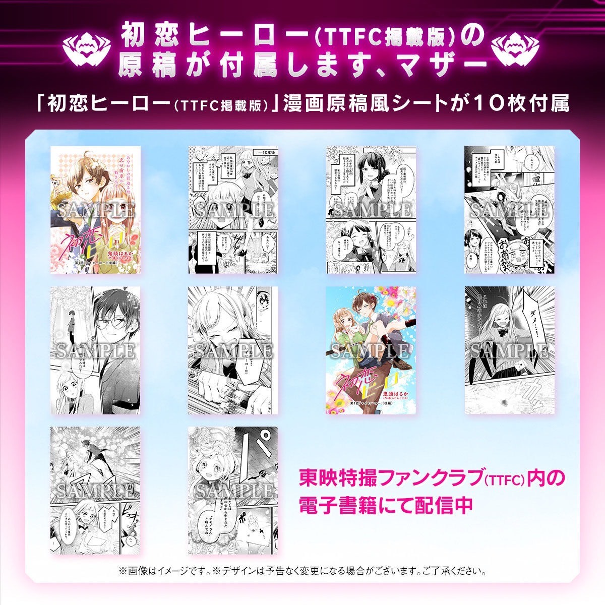 Avataro Sentai Donbrothers - DX NinjarkSword -MEMORIAL EDITION- by Premium Bandai (Limited มีกล่องน้ำตาล)