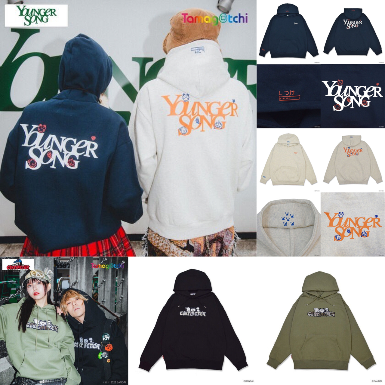 PRE-ORDER : Tamagotchi Hoodie (all 2 colors)