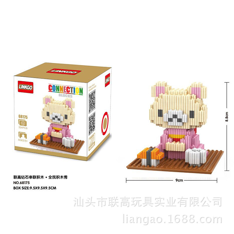 Linkgo 68174-68175 Rilakkuma Sushi Set (แบบเฟือง)