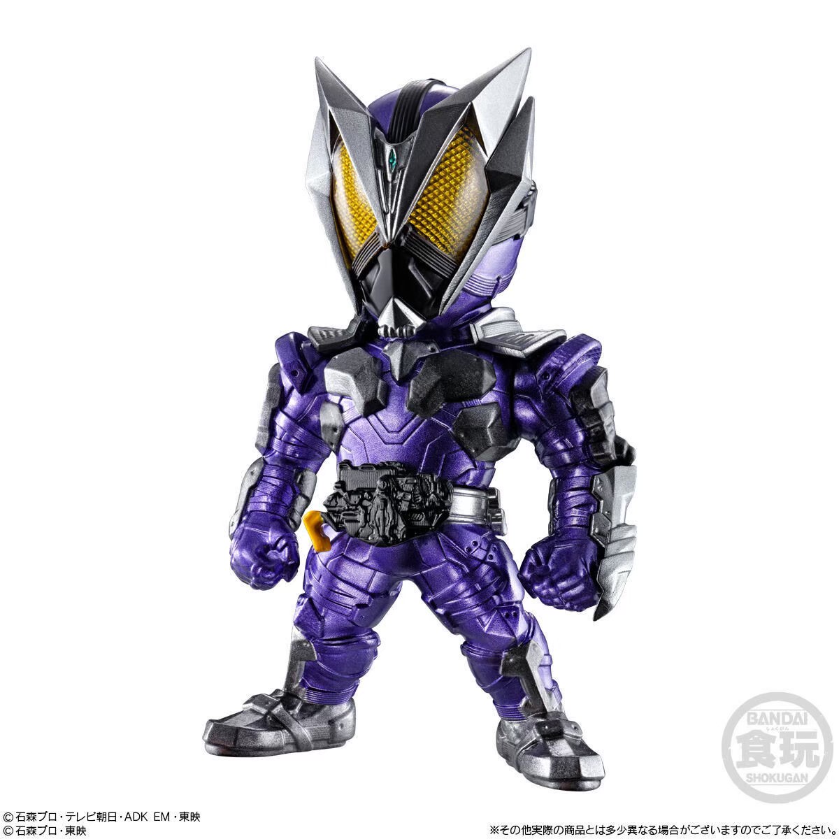 (No.133) Kamen Rider Horobi Sting Scorpion