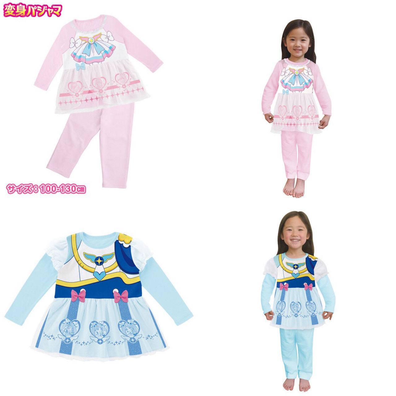 PRE-ORDER : Soaring Sky! Pretty Cure Transformation Pajamas 23SS