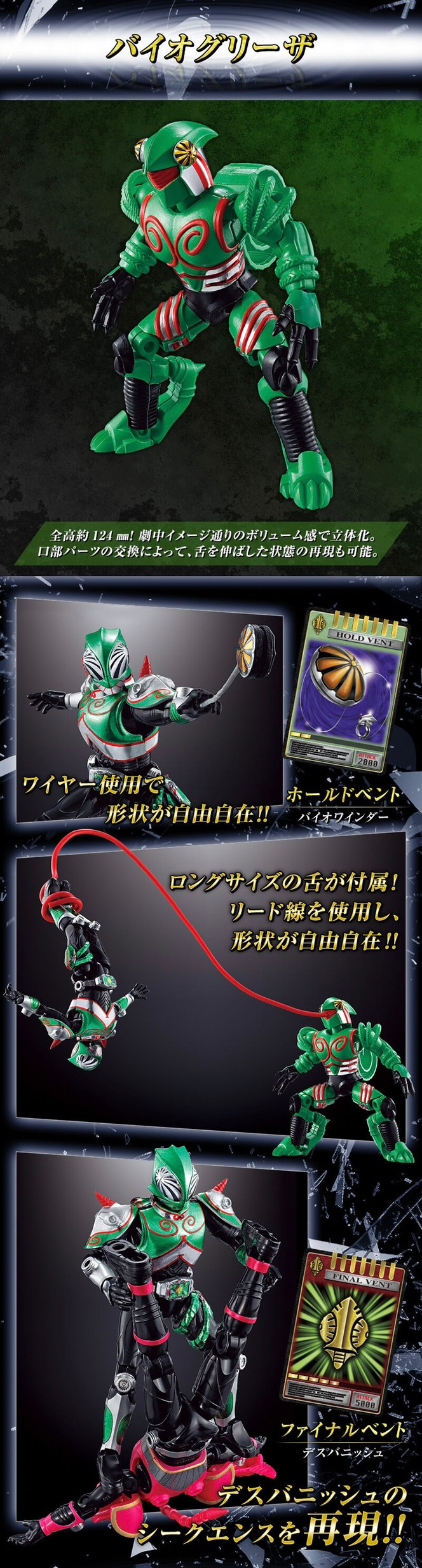 PRE-ORDER : SO-DO CHRONICLE Kamen Rider Ryuki Theatrical Version & TVSP Mirror Monsters Set