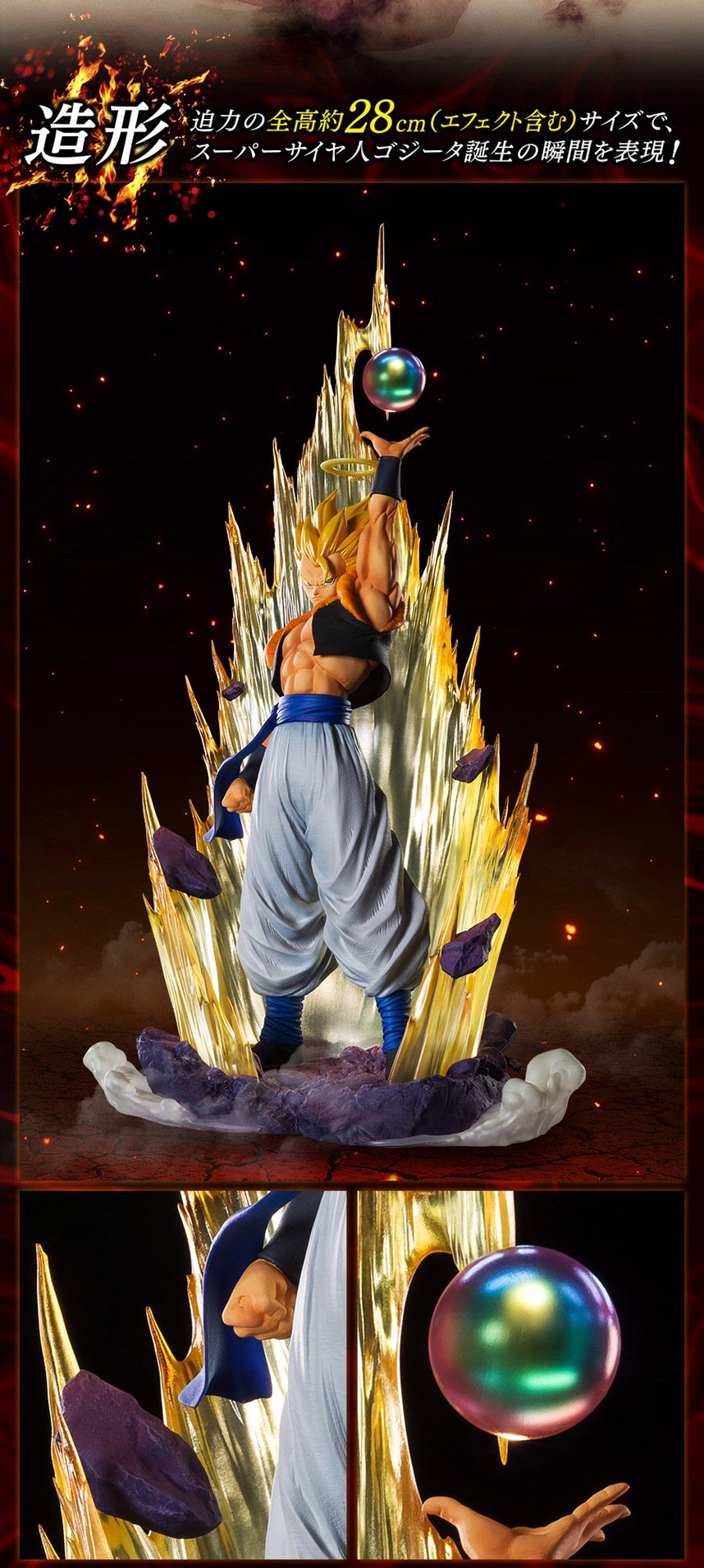 PRE-ORDER : Figuarts Zero Super Saiyan Gogeta -Fusion Reborn-