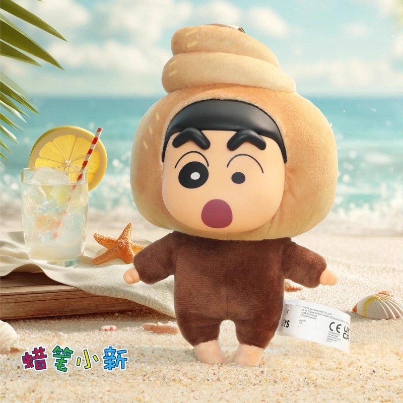 ตุ๊กตาพวงกุญแจ ชินจัง ลิขสิทธิ์แท้ Crayon Shinchan - Holiday Party Series Vinyl Plush Pendant Keychain by 52Toys