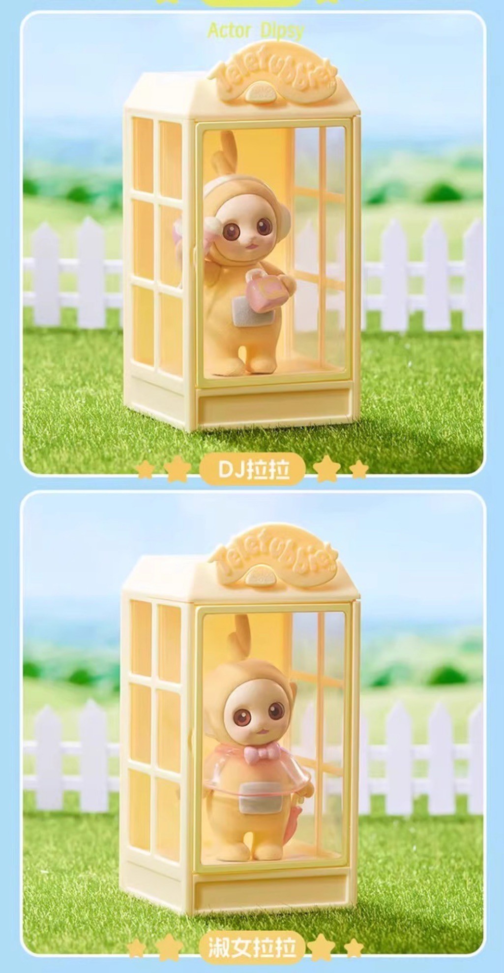 โมเดล ได้ 1 ตัว | Teletubbies - Show Window Series by Miniso (มีไฟ)