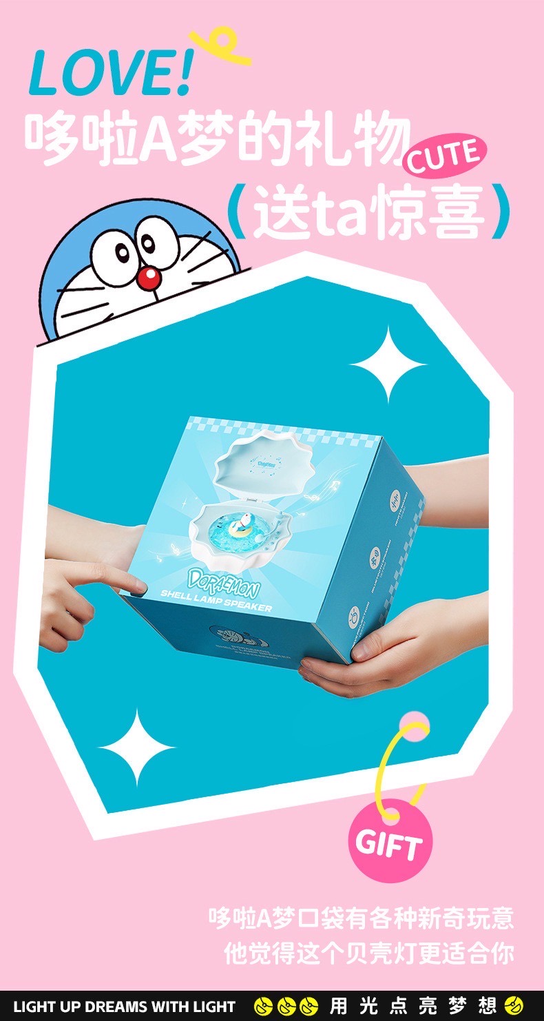 ร้าน🇹🇭 พร้อมส่ง✨ ลำโพงบลูทูธโดเรม่อน มีไฟ ลิขสิทธิ์แท้ Doraemon Shell Lamp Speaker