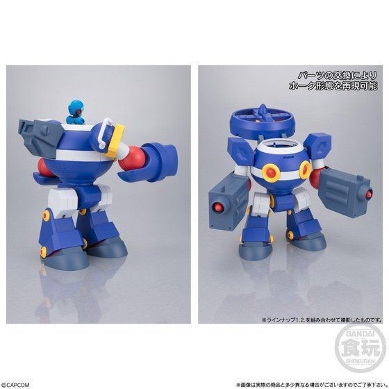 PRE-ORDER : Super Minipla Ride Armor