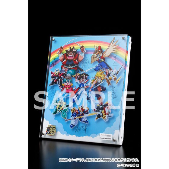 PRE-ORDER : Mashin Hero Wataru 35th Anniversary Layered Graph (R)