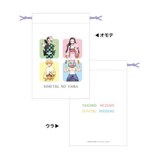 PRE-ORDER : Demon Slayer: Kimetsu no Yaiba Festival Day Drawstring Set