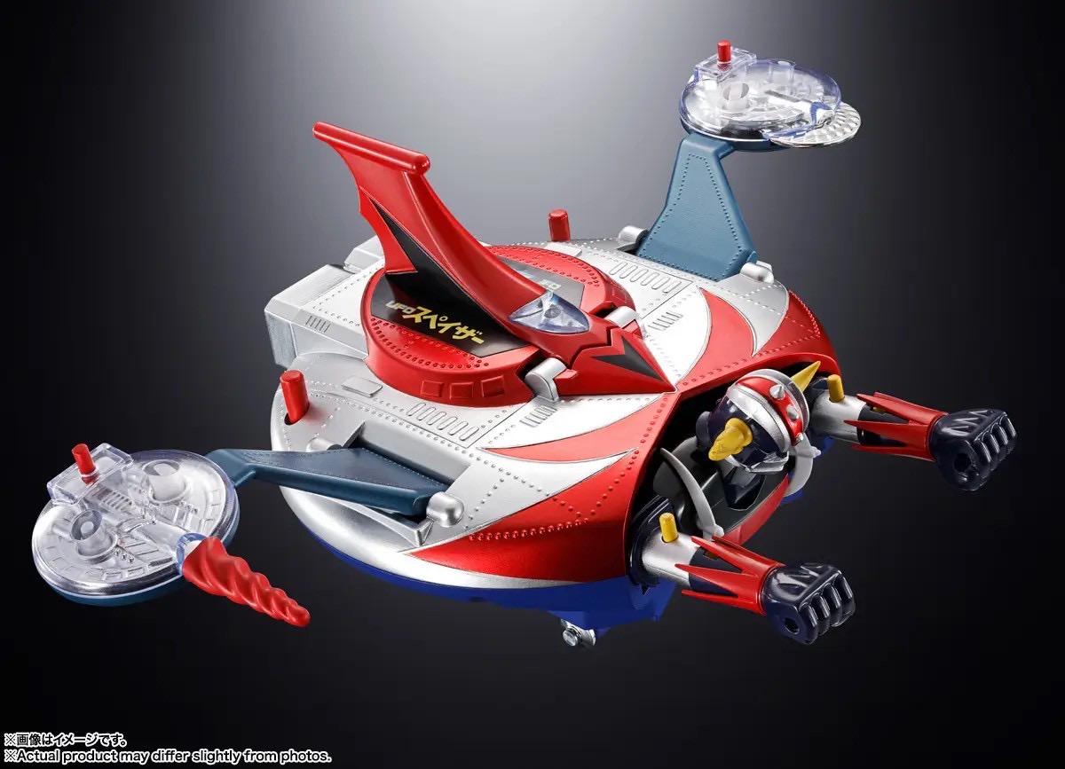 CHOGOKIN - Deluxe Grendizer & UFO Spazer by Bandai