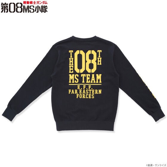 PRE-ORDER : Mobile Suit Gundam 08th MS Platoon Training Sweat