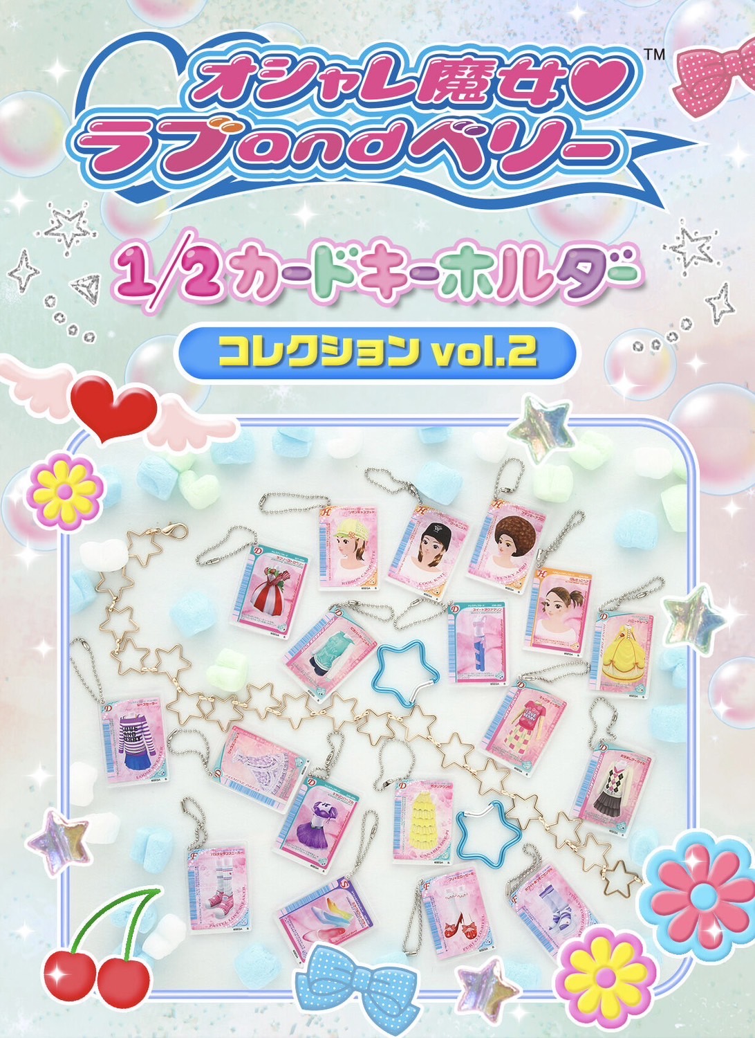 PRE-ORDER : [Happikuro!] Love and Berry: Dress Up and Dance! 1/2 Card Keychain Collection Vol.1/2 (18 types, random)