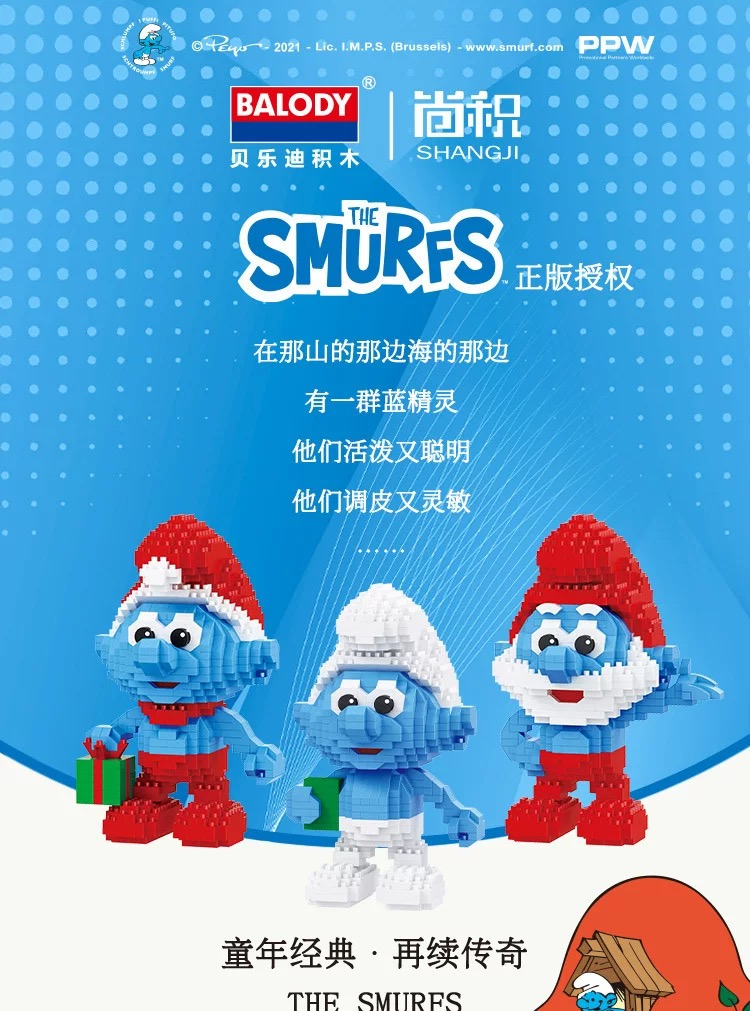 เลโก้นาโน Size XL - Balody 18348-18356 The Smurfs