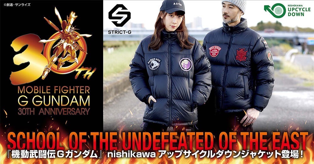 PRE-ORDER : STRICT-G "Mobile Fighter G Gundam" Nishikawa Upcycled Down Jacket