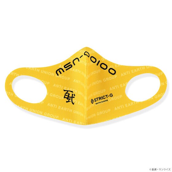 PRE-ORDER : STRICT-G "Mobile Suit Z Gundam" Face Cover