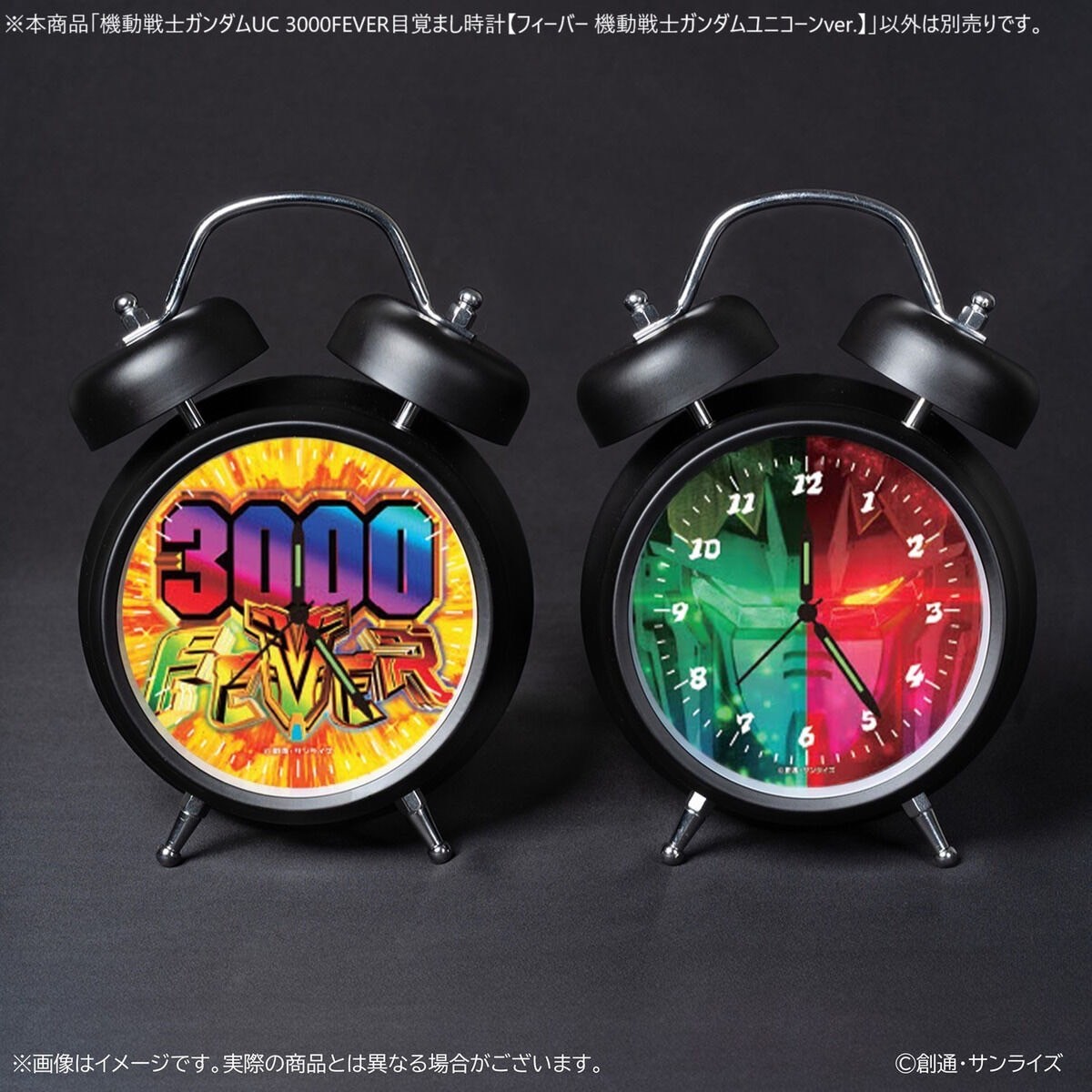 PRE-ORDER : Mobile Suit Gundam Unicorn 3000FEVER Alarm Clock