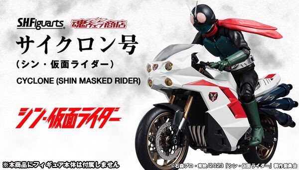 PRE-ORDER : S.H.Figuarts CYCLONE (Shin Kamen Rider)